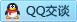 QQ在线咨询690360129